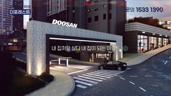 거제더포레스트_최종심의송출본_
